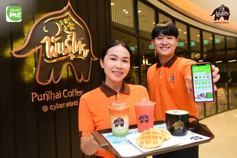 "พันธุ์ไทย" มอบ Cash Back คืน 10% ทันที เมื่อจ่ายผ่าน Max Me Wallet