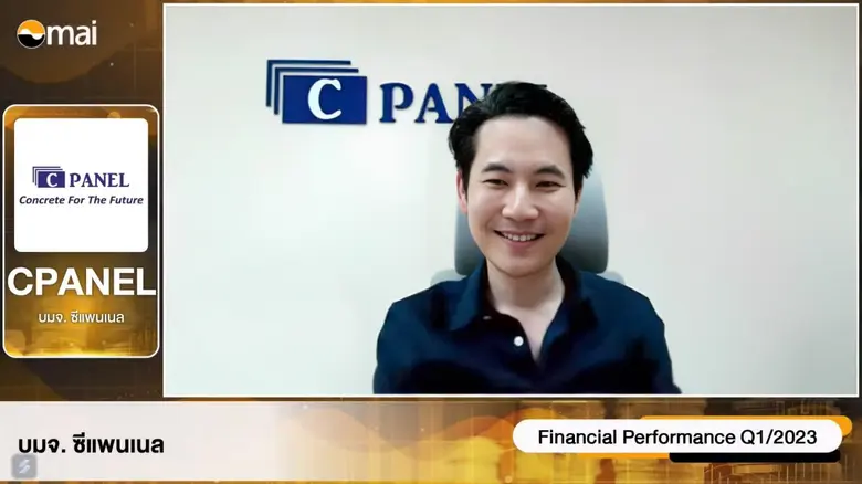 นายชาคริต ทีปกรสุขเกษม กรรมการผู้จัดการ บ...
