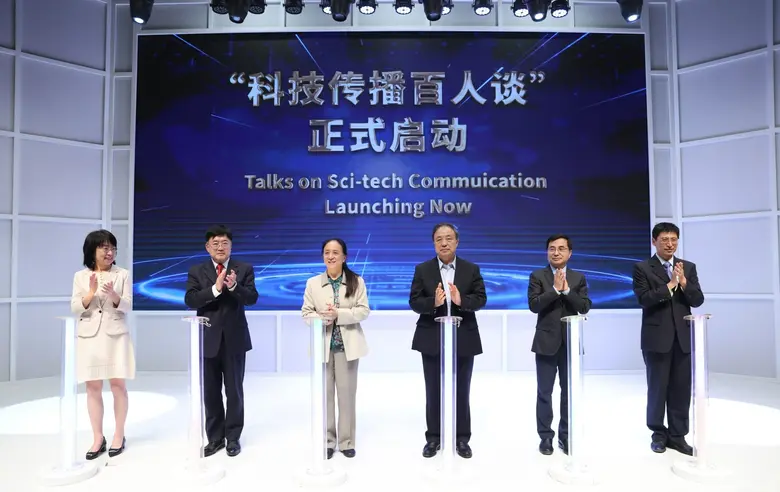 A news report from China Daily: China has...