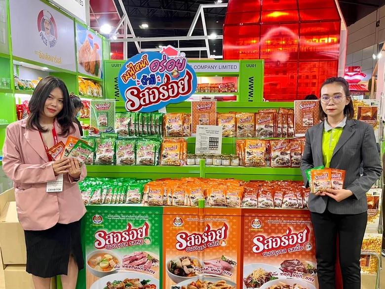 RBF นำ Food Ingredients โชว์งาน THAIFEX-ANUGA ASIA 2023