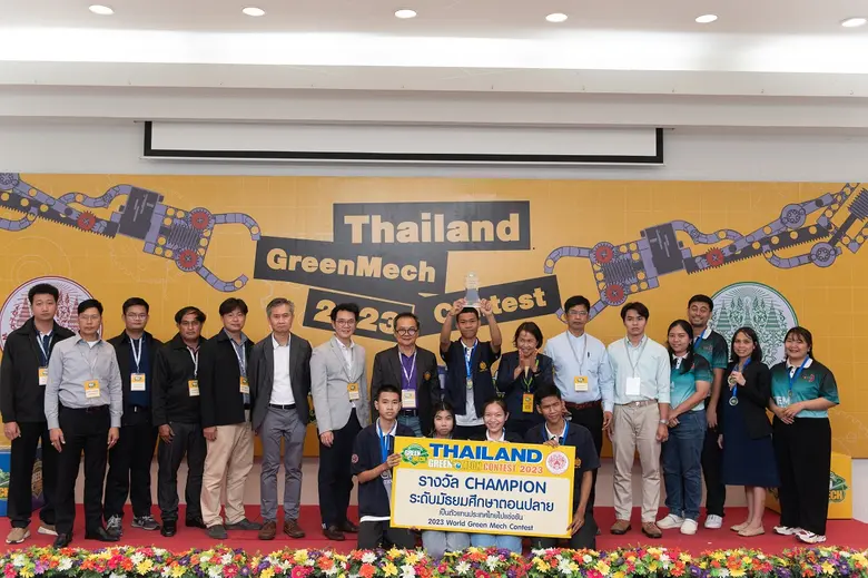 โฉมหน้าเยาวชนคนเก่ง คว้ารางวัล จากการแข่งขันการเรียนรู้แบบปัญหาเป็นฐาน "PBL"