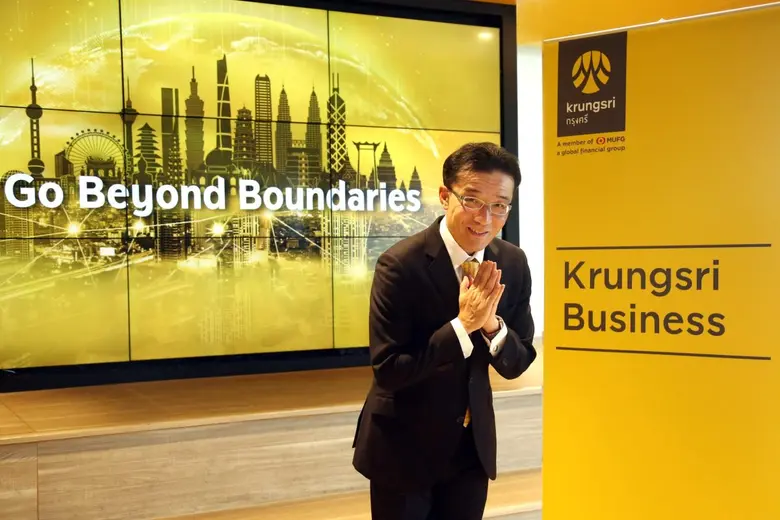 กรุงศรี เผยบริการใหม่ ASEAN LINK ผนึกเครือข่าย MUFG เชื่อมต่อทุกความต้องการทำธุรกิจในอาเซียน