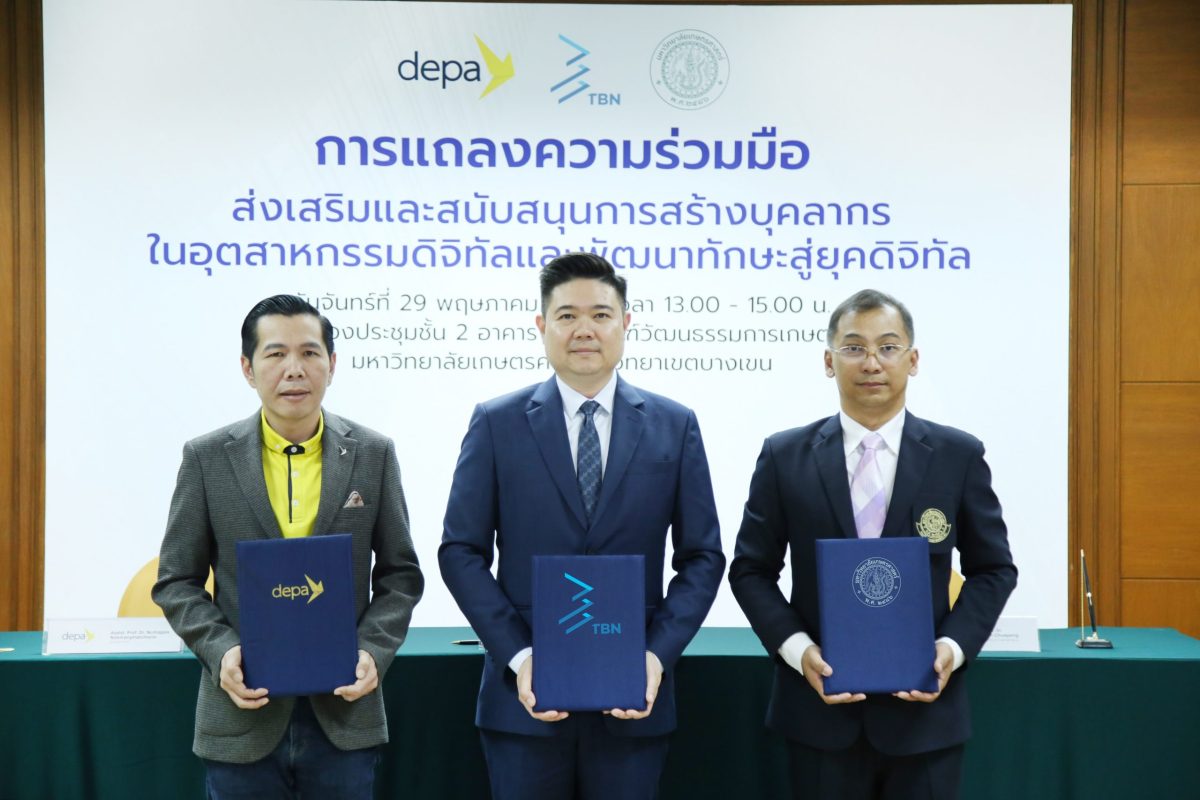 นายปนายุ ศิริกระจ่างศรี (กลาง) ประธานเจ้า...