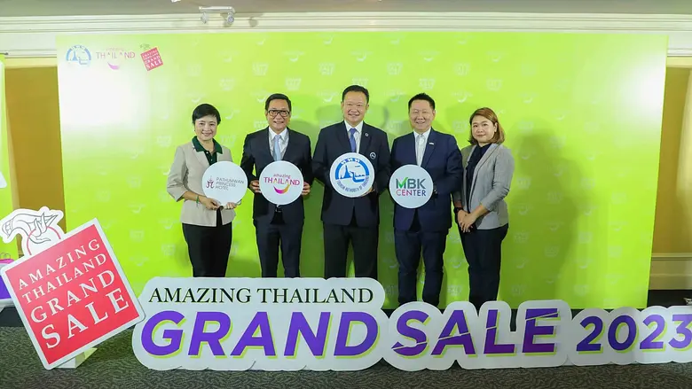 ศูนย์การค้าเอ็ม บี เค เซ็นเตอร์ และ โรงแร...