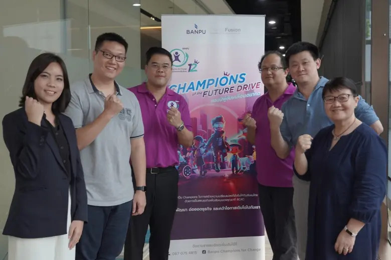 บ้านปู ประกาศ 8 กิจการเข้ารอบ Banpu Champions for Change #12 ครอบคลุมคุณภาพชีวิต 4 มิติ "สุขภาพ รายได้ สิ่งแวดล้อม สังคม"