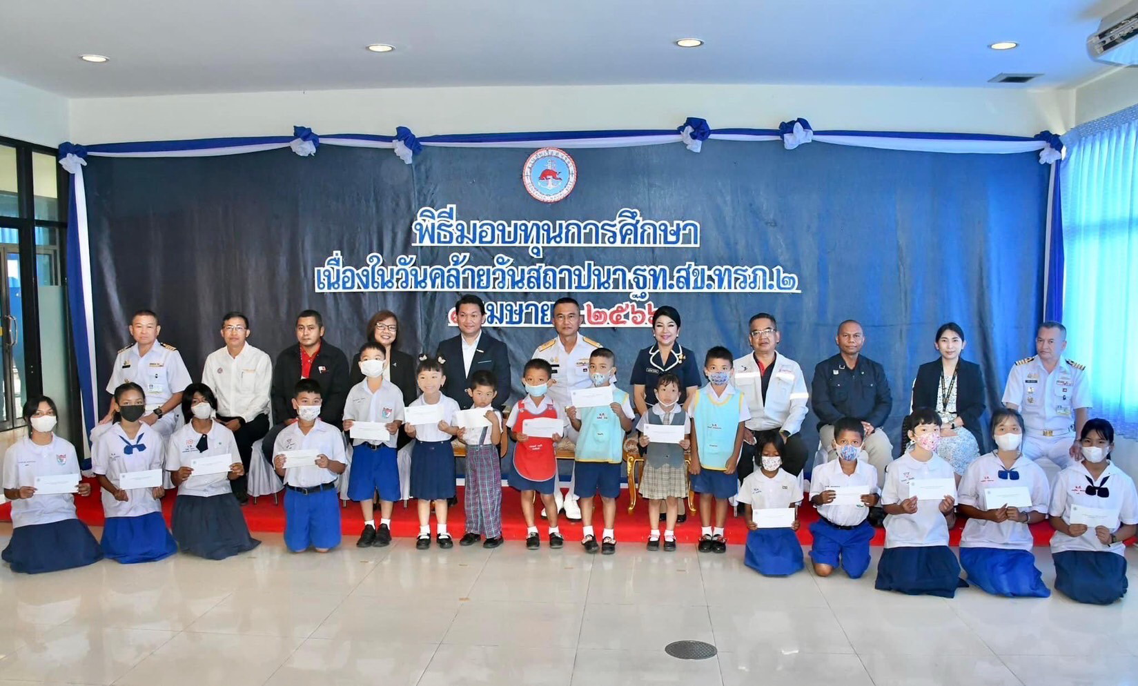 บริษัทยูนิไทยชิปยาร์ด แอนด์ เอนจิเนียริ่ง...