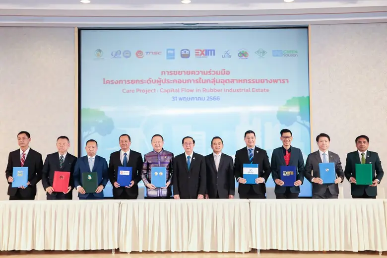 EXIM BANK ขานรับนโยบายกระทรวงการคลัง ผนึก...
