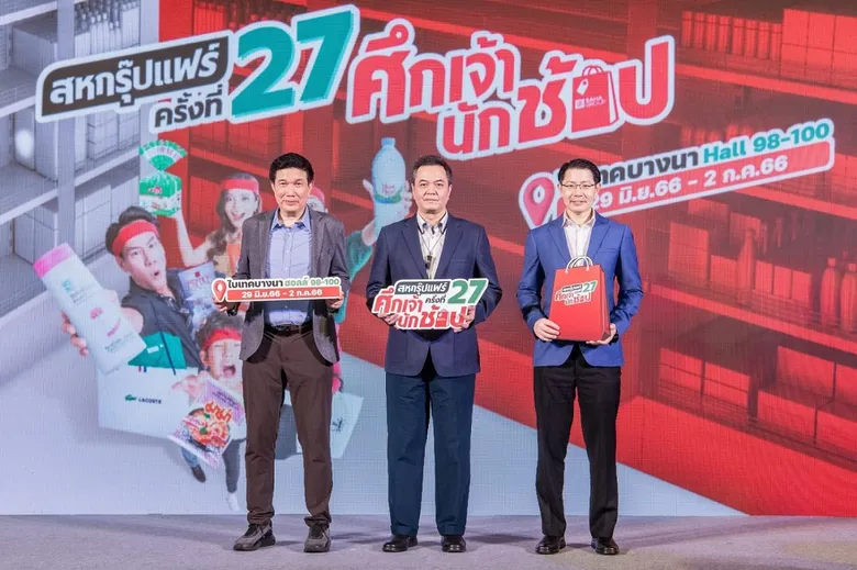 "The 27th Saha Group Fair" is bringing a legion of great products to provide the ultimate shopping experience in the theme of "Shopping Warriors"