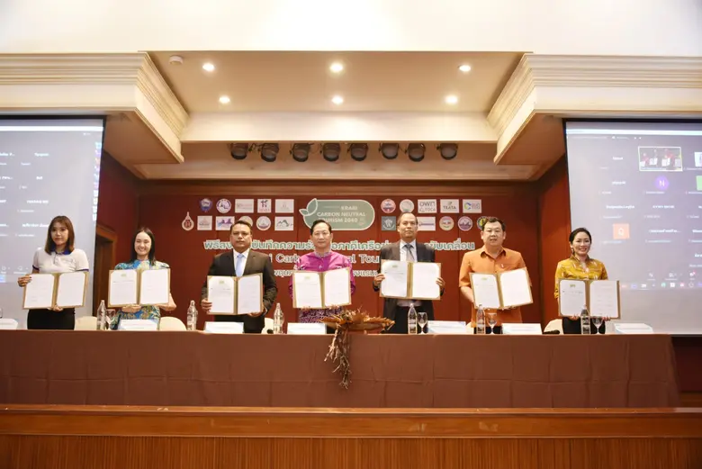 ม.วลัยลักษณ์ จับมือ 22 หน่วยงานภาครัฐและเ...