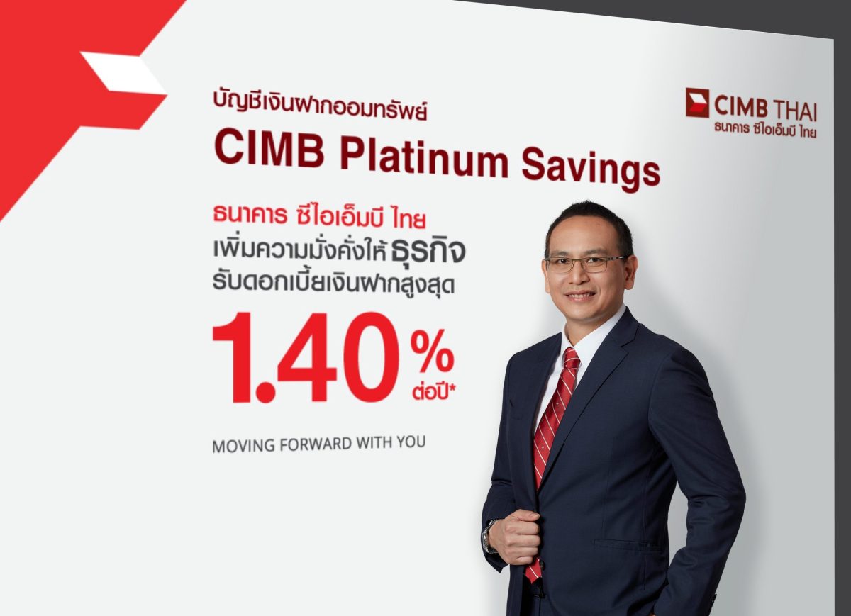 นายวุธว์ ธนิตติราภรณ์ รองกรรมการผู้จัดการ...