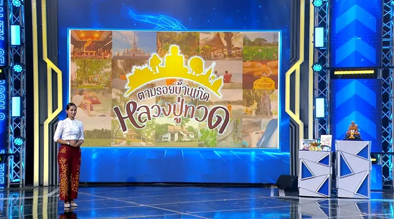 รอบออดิชั่นสุดโหด!! แค่พรีเซ็นต์ดีอาจไม่เข้ารอบ ธุรกิจนวัตกรรมทีมไหน? จะมัดใจกรรมการได้ ตามดูได้ใน "นิลมังกร The Reality Season 2"ศุกร์นี้
