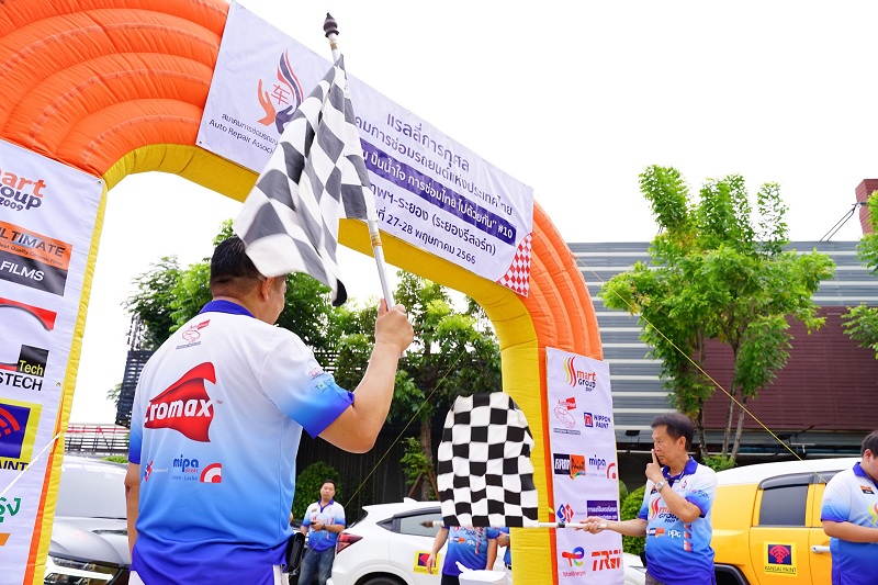 บริษัท แอ็กซอลตา โค้ทติ้ง ซิสเต็มส์ (ประเ...