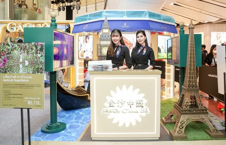 แซนด์ รีสอร์ต มาเก๊า เข้าร่วมงานเมกาโรดโชว์ 'Experience Macao, Unlimited' ชวนคนไทยเปิดประสบการณ์ท่องเที่ยวมาเก๊าแบบไร้ขีดจำกัด
