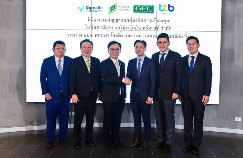 คุณธิติพงศ์ ตั้งพูนผลวิวัฒน์ ประธานเจ้าหน...