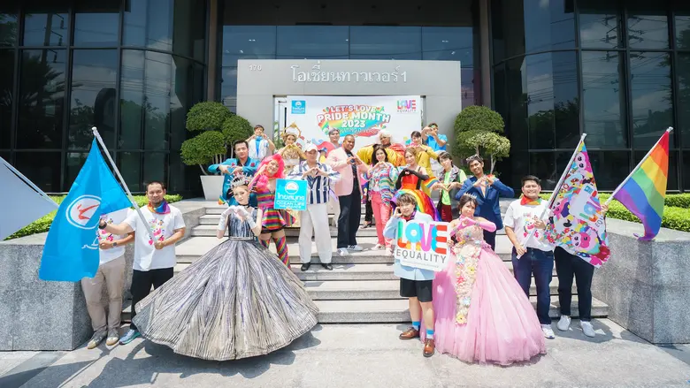 OCEAN LIFE ไทยสมุทร จัดงาน LET'S LOVE PRIDE MONTH 2023 เปิดตัว "กรมธรรม์คู่ชีวิต" พร้อมโปรเด็ดเฉพาะคู่รัก LGBTQIA+ ร่วมฉลองเดือนแห่งความรักที่หลากหลายอย่างเท่าเทียม
