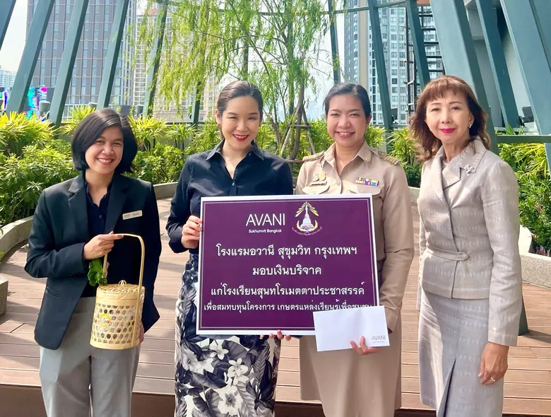 จากภาพ นางสาวชิดชนก พศินพงศ์ พศินพงศ์ (ที...
