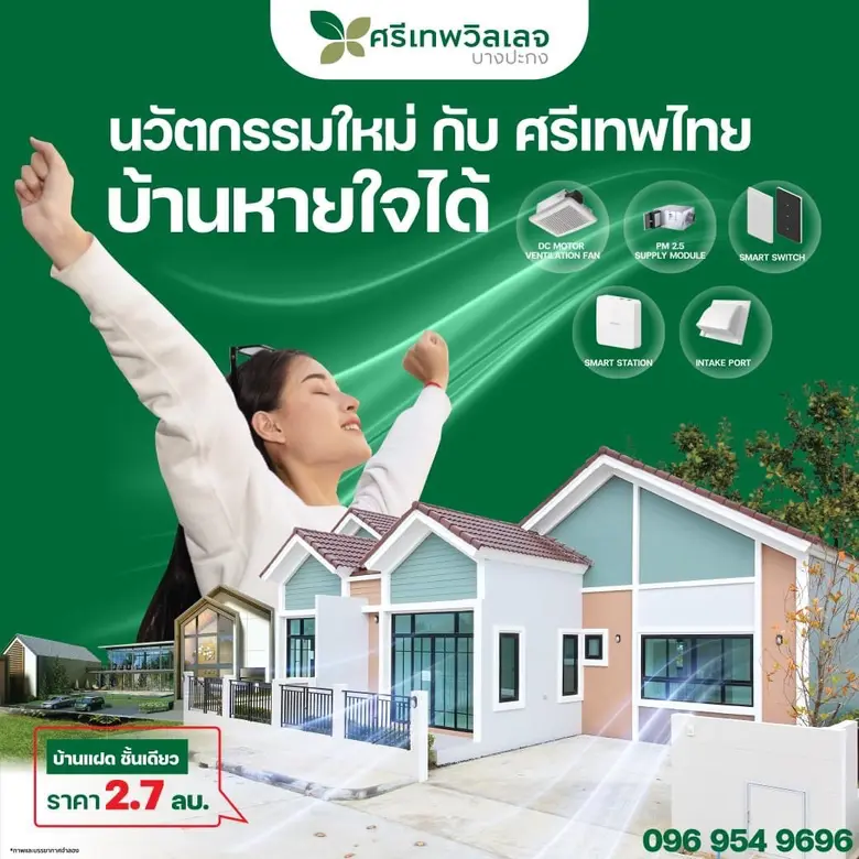 นาทีนี้!!! อะไรก็ฉุดไม่อยู่ สำหรับ บริษัท...