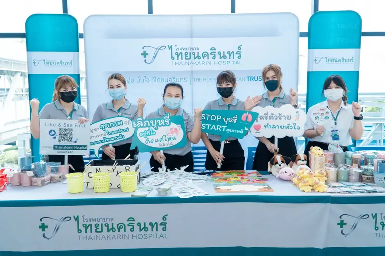 โรงพยาบาลไทยนครินทร์ร่วมกับทีม Safety and Health บร...