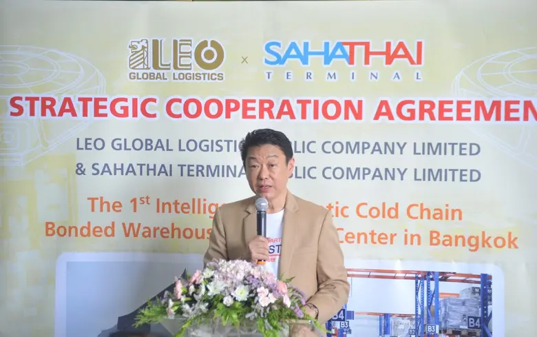 "LEO"ผนึก PORT เสริมแกร่ง! ลุยธุรกิจคลังส...