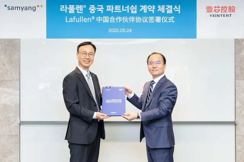 Yxintent จะเป็นผู้จำหน่าย Lafullen(R) แต่...