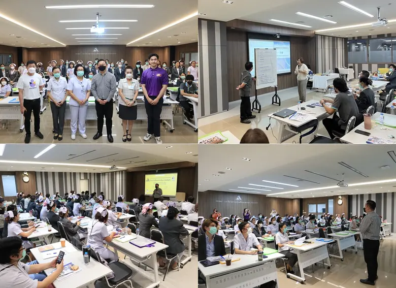 โรงพยาบาลลานนา จัดอบรม "ทักษะจำเป็นสำหรับคนทำงานในยุคการเปลี่ยนแปลง"