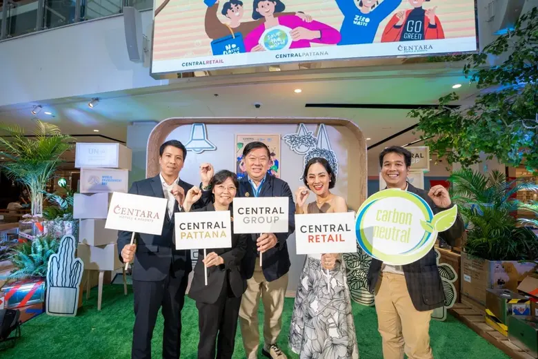 กลุ่มเซ็นทรัล และบริษัทในเครือ ร่วมกับ โค...