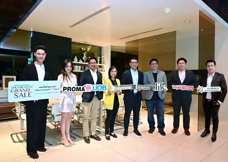 Bangkok Residence กระตุ้นตลาดรับเศรษฐกิจฟื้น ยกทัพอสังหาฯ ให้เลือกช้อปอย่างจุใจผ่านแคมเปญ Bangkok Residence The Greatest Grand Sale 2023