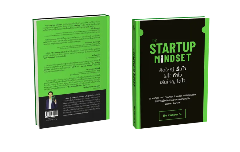 สำนักพิมพ์วิชเปิดตัวหนังสือ THE STARTUP MINDSET 29 แนวคิด จาก Startup Founder ไทยคนแรก ที่ได้ร่วมรับประทานอาหารกลางวันกับ Warren Buffett