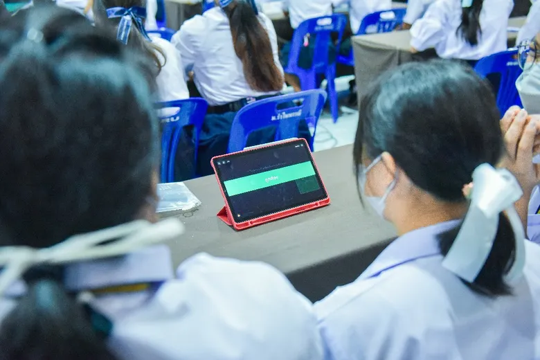การแข่งขันตอบปัญหาความรู้เกี่ยวกับรัฐธรรมนูญ ครั้งที่ 5