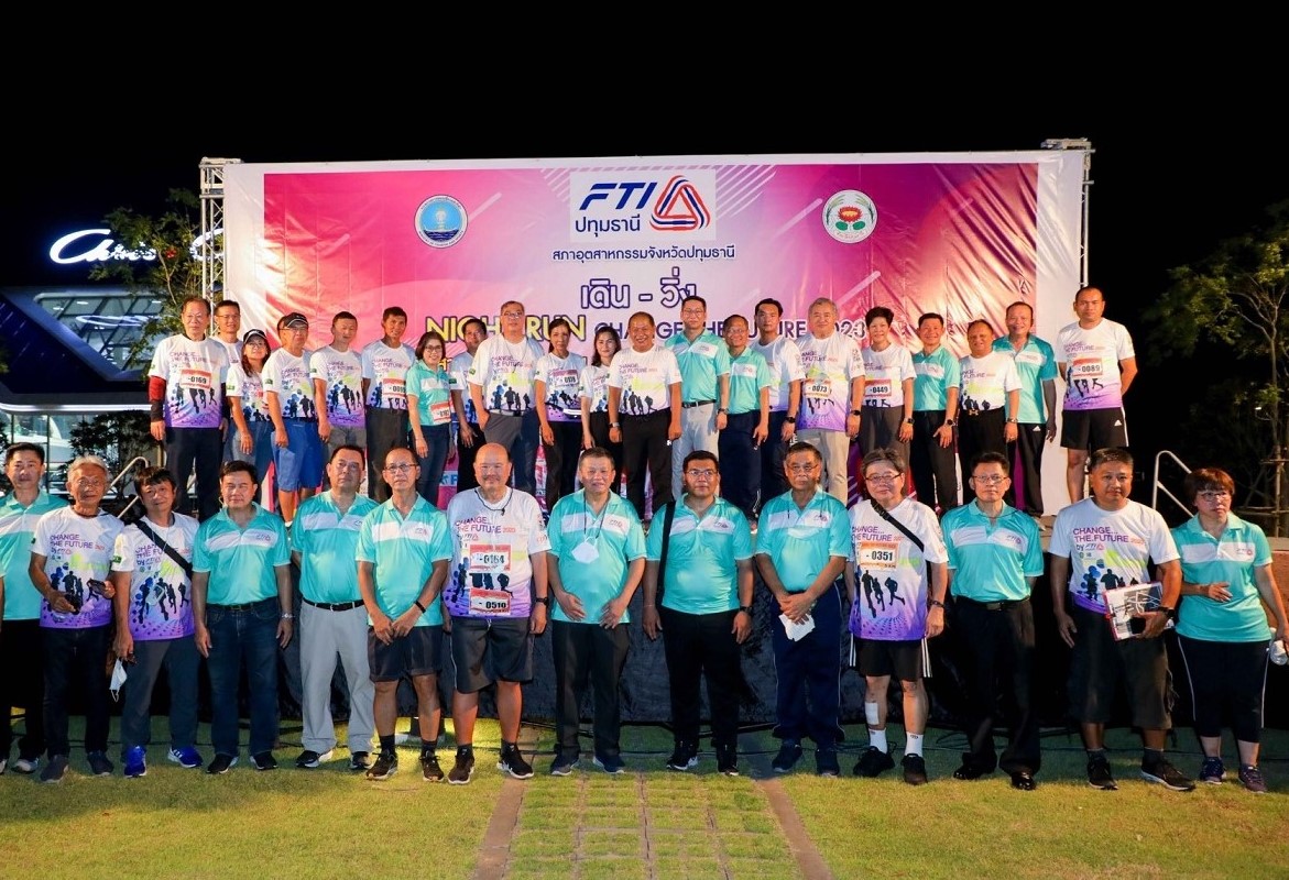 ประสบความสำเร็จอย่างดี และเสียงตอบรับจากเหล่านักวิ่...
