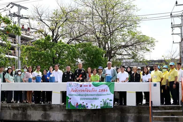 นายธรรมรัตน์ ประยูรสุข รองกรรมการผู้จัดกา...