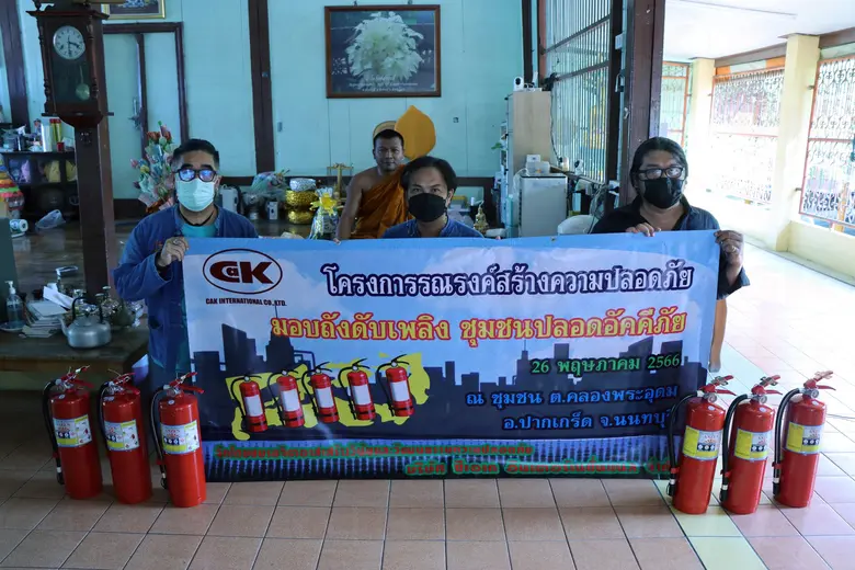 ชมรมจิตอาสาสร้างวินัยและวัฒนธรรมความปลอดภ...