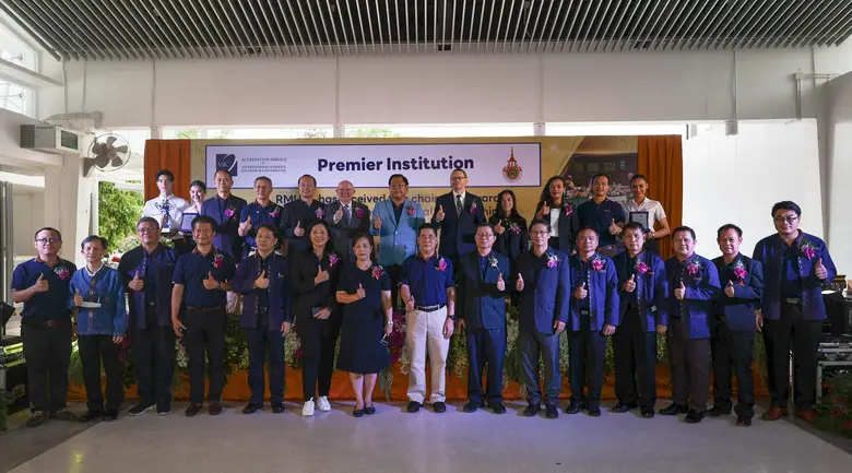 ม.ราชมงคลล้านนา รับรางวัล ASIC ระดับ Prem...