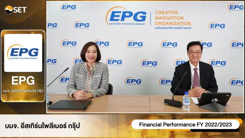 รศ.ดร.เฉลียว วิทูรปกรณ์ (ขวา) รองประธานเจ...