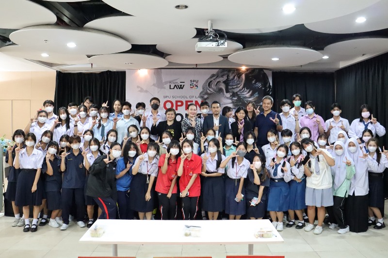 นิติศาสตร์ ม.ศรีปทุม เปิดบ้านต้อนรับน้องๆม.ปลาย กับกิจกรรม "SPU SCHOOL OF LAW OPENHOUSE 2023"