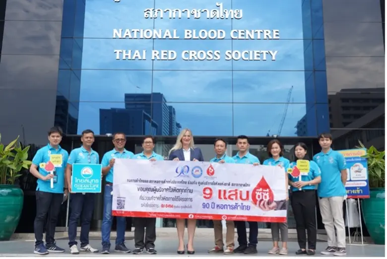 OCEAN LIFE ไทยสมุทร นำพนักงานร่วมบริจาคโลหิต "โครงการ 9 แสนซีซี 90 ปีหอการค้าไทย "ครั้งที่ 2"