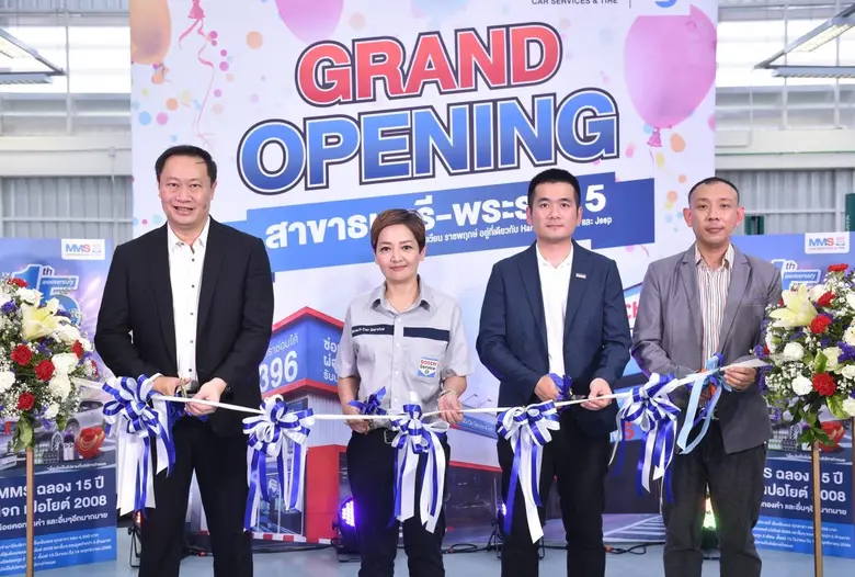 บริษัท มาสเตอร์ มอเตอร์ เซอร์วิสเซส (ประเ...