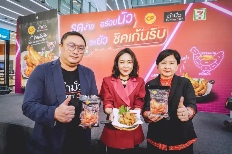 ซีพี นำเอกลักษณ์เฉพาะของเนื้อไก่ส่วนหลังต...