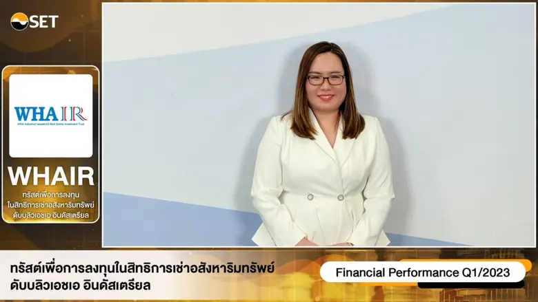 นางสาวจารุชา สติมานนท์ กรรมการผู้จัดการ บ...