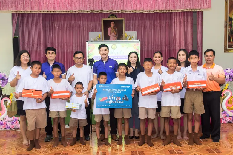 มูลนิธิ EDF (มูลนิธิกองทุนการศึกษาเพื่อกา...