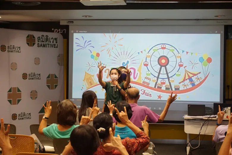 รพ. สมิติเวช ร่วมกับ Sook by สสส.จัดกิจกรรมให้ความรู้เพื่อป้องกันการหกล้มในผู้สูงอายุ ตามมาตรฐานสากล โดยแพทย์เฉพาะทางด้านกระดูกและข้อ ตอกย้ำความเชี่ยวชาญในการดูแลผู้สูงวัย