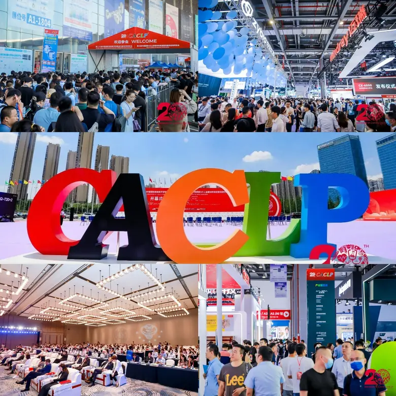 มหกรรมการแพทย์ CACLP ครั้งที่ 20 และ CISCE ครั้งที่ 3 ที่หนานชาง ปิดฉากอย่างสวยงามด้วยสถิติผู้เข้าร่วมงานมากเป็นประวัติการณ์