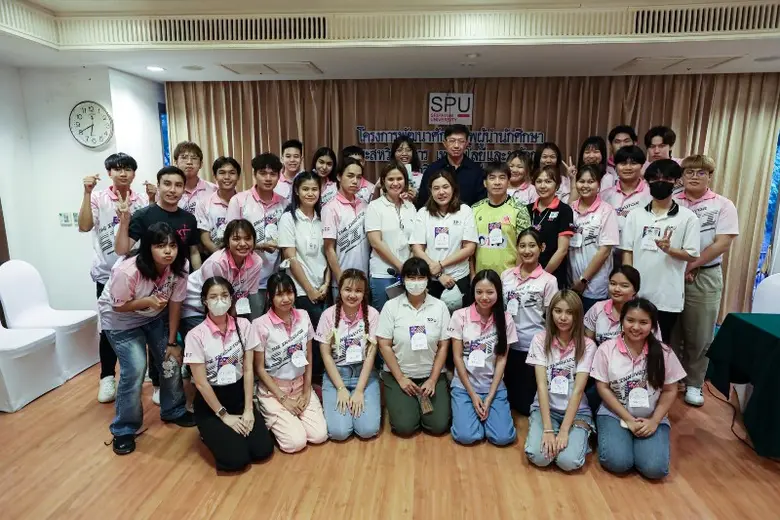 ผู้นำนักศึกษา SITI SPU ลงพื้นที่เรียนรู้วิสาหกิจชุมชน สู่แนวทางพัฒนานวัตกรรมชุมชน
