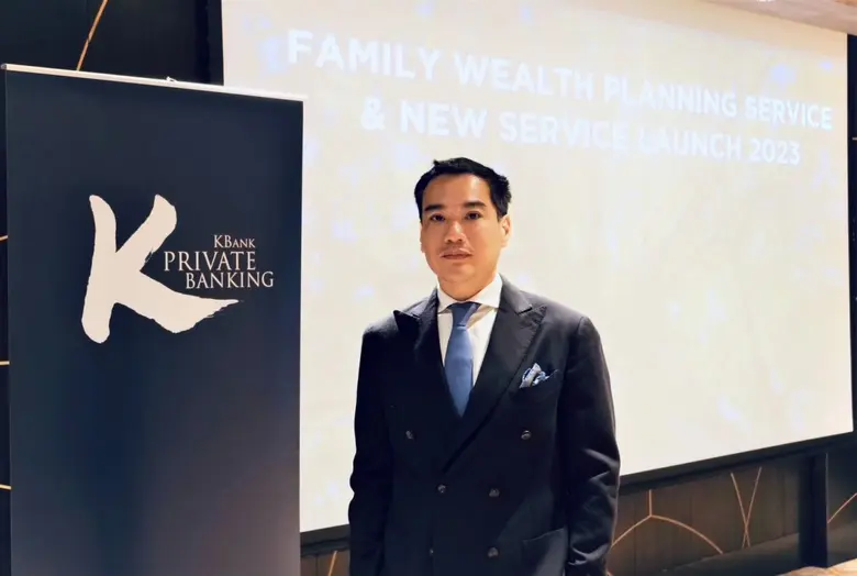 KBank Private Banking (เคแบงก์ ไพรเวทแบงก...
