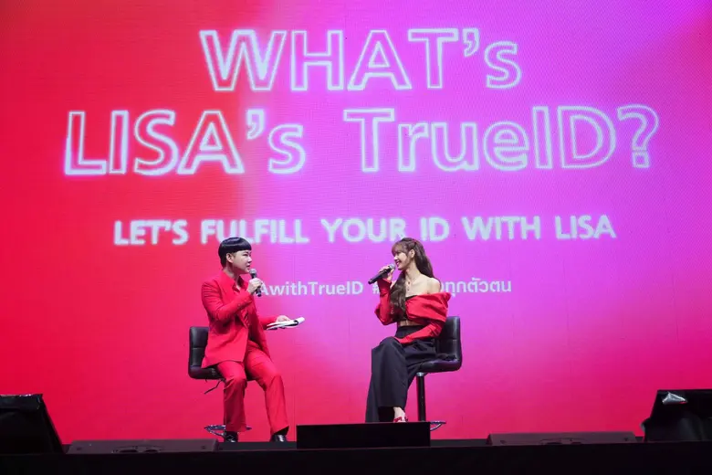 ทรูไอดี พาส่องโมเมนต์สุดฟิน "ลิซ่า แบล็กพิงค์" ในงาน WHAT's LISA's TrueID? ค้นหาตัวตนของลิซ่าผ่านกิจกรรมสุดพิเศษ ให้หายคิดถึง