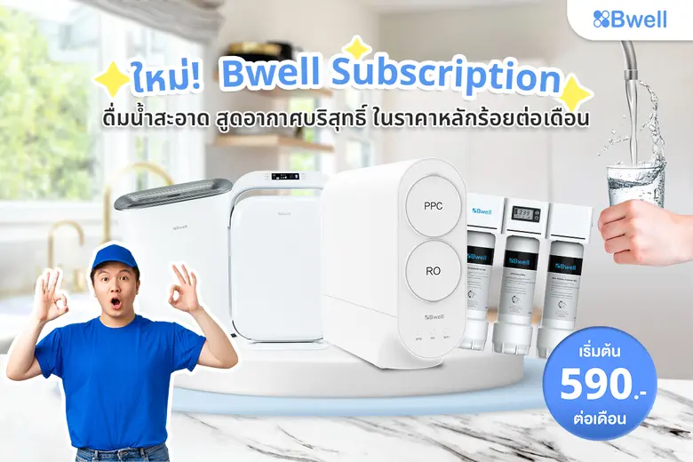 นายวัชรพงษ์ รัตนปิลัมธน์ กรรมการผู้จัดการ...