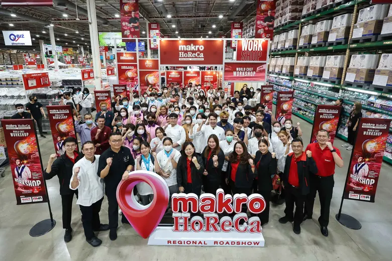 แม็คโคร คิกออฟ กิจกรรม "แม็คโคร โฮเรก้า ภูมิภาค โรดโชว์" ชูพลังซอฟต์พาวเวอร์อาหารไทยในแนวคิด "Global To Local" พร้อมสนับสนุนเชฟไทยสู่ระดับสากล