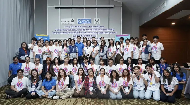 เพราะการเริ่มต้นสร้างองค์ความรู้ในการดูแล...