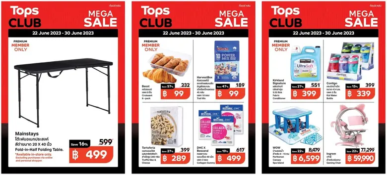 ท็อปส์ คลับ อาณาจักรสินค้านำเข้าจากทั่วโลก จัดงาน 'Tops CLUB Mega Sale' มหกรรมเซลล์กระหน่ำกลางปี! ดีลพิเศษเฉพาะสมาชิก ท็อปส์ คลับ พรีเมียม เท่านั้น!!