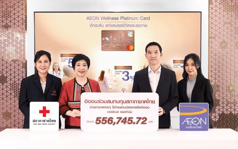 AEON donates fund to the Thai Red Cross Society as part of the "Helping Thai Red Cross Society with AEON Wellness Platinum Card" campaign